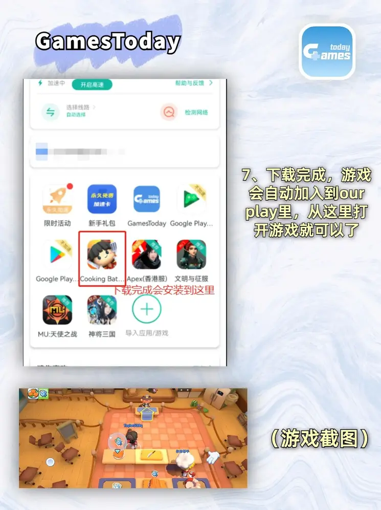 必赢官方网截图3