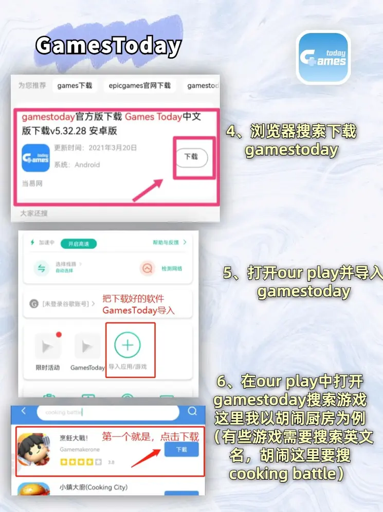 必赢官方网截图2