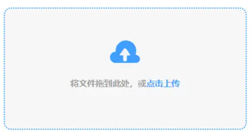 必赢官方网使用讲解 - 添加文件